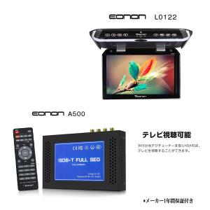 EONON 車載用 L0122 V0051(A500) 地デジチューナー 4×4 フルセグチューナー フリップダウンモニター 10.1インチ IRヘッドホン対応 車 超薄型デジタルスクリーン｜sunsway-onlineshop