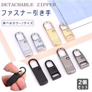 コウノトリ鶴はさみ17cm & 9cm大小セット 金メッキ足 指ぬき付 完品