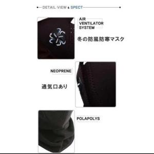 フェイスマスク 防寒 保温 薄手 メンズ レデ...の詳細画像2
