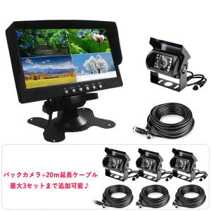 スーパーグレート バックモニター(セーフティビジョン)(市光工業製)の