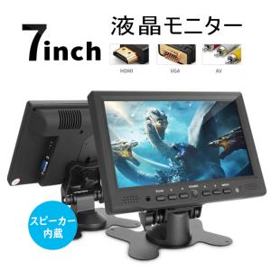 7インチ モニター 車載 ディスプレイ オンダッシュ IPS 液晶 防犯 監視 スピーカー内臓 HDMI VGA AV 対応 リモコン スタンド付き｜sunsway-onlineshop