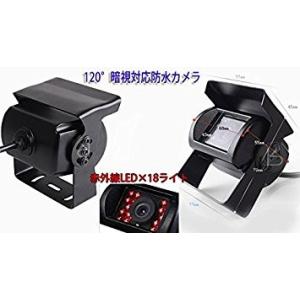 バックモニター セット 9インチ バックカメラ...の詳細画像5