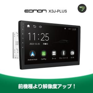ナビ カーナビ Eonon X3J-PLUS 10.1インチ 2DIN ブルートゥース Bluetooth ナビゲーション carplay android auto ディスプレイオーディオ