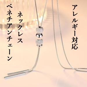 ネックレス レディース ロング チェーン ペンダント シルバー ゴールド シンプル アクセサリー 流行り