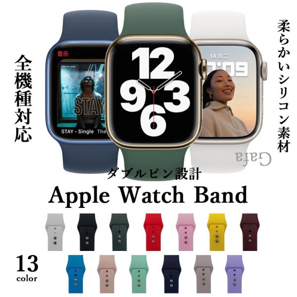 アップルウォッチバンド Apple watchバンド ベルト シリコン スポーツバンド 38 40 ...