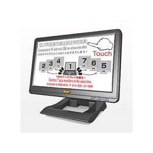 【送料無料】NEWAY CL1010NT 10.1インチワイド 小型モニター (USB入力、VESA...