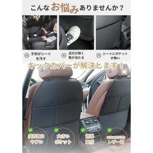 キックガード 車 汚れ防止 子供 おしゃれ ポ...の詳細画像1