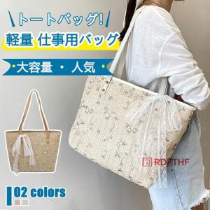 かごバッグ 大容量 夏 トートバッグ かご かごバッグ トート バッグ 編みバック レディースバック 無地 かばん カバン ショルダーバッグ 大容量 ビーチ 夏 秋