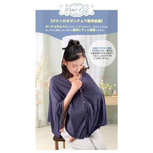 授乳ケープ ポンチョ 夏 涼しい おしゃれ 授...の詳細画像3