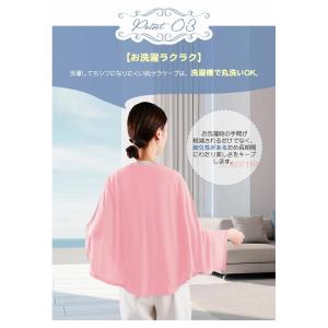 授乳ケープ ポンチョ 夏 涼しい おしゃれ 授...の詳細画像4