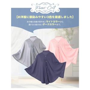 授乳ケープ ポンチョ 夏 涼しい おしゃれ 授...の詳細画像5