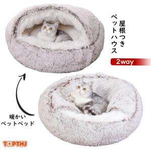 猫ソファ ペットハウス 寝袋 マット 寝床 寝...の詳細画像1