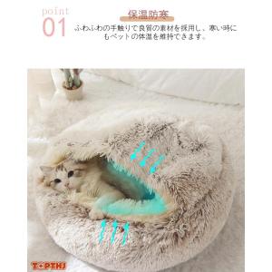 猫ソファ ペットハウス 寝袋 マット 寝床 寝...の詳細画像2