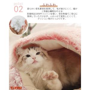 猫ソファ ペットハウス 寝袋 マット 寝床 寝...の詳細画像3