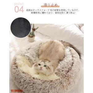 猫ソファ ペットハウス 寝袋 マット 寝床 寝...の詳細画像5