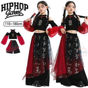 チャイナ風 ダンス 衣装 キッズ セットアップ 女の子 中華風 チャイナ服 派手 トップス へそ出し 赤 黒 扇子 ダンス衣装 ダンス衣装 パンツスカート 書道柄