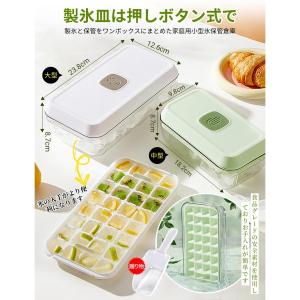 製氷器 ワンプッシュ式 四角氷 18個 32個...の詳細画像5