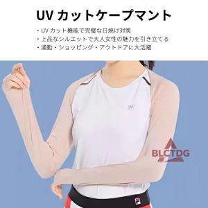 UVカット ポンチョ レディース 接触冷感 U...の詳細画像1