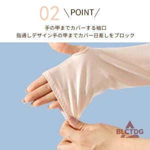UVカット ポンチョ レディース 接触冷感 U...の詳細画像3