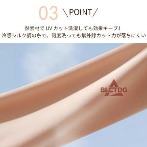 UVカット ポンチョ レディース 接触冷感 U...の詳細画像4