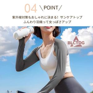 UVカット ポンチョ レディース 接触冷感 U...の詳細画像5