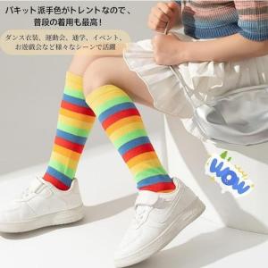 キッズ ハイソックス 2足セット レインボー色...の詳細画像3