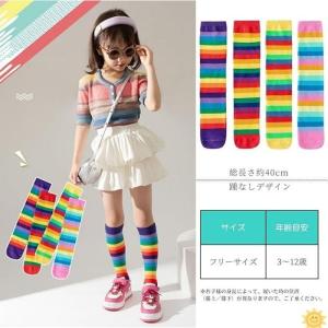 キッズ ハイソックス 2足セット レインボー色...の詳細画像5