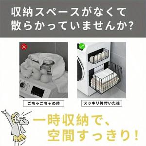 ランドリーバスケット マグネット 折りたたみ ...の詳細画像1