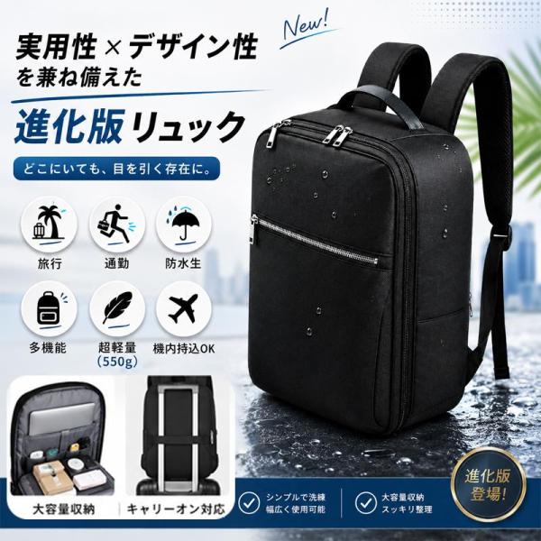 ビジネスリュック メンズ リックサック 15.6インチ PCリュック 撥水ファスナー 軽量 通勤 大...