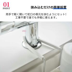 スポンジホルダー 水切りラック 蛇口にかける ...の詳細画像1