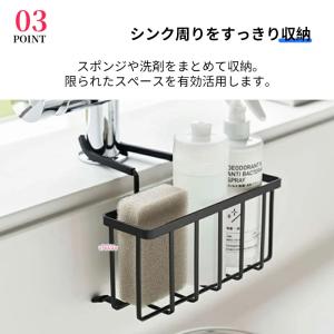 スポンジホルダー 水切りラック 蛇口にかける ...の詳細画像3