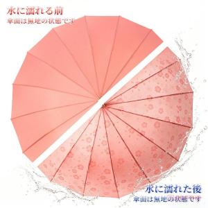 雨傘 レディース 長傘 おしゃれ 桜 定番 模...の詳細画像5