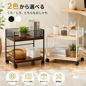 収納ワゴン キャスター付き 2段ラック メッシュ...の商品画像