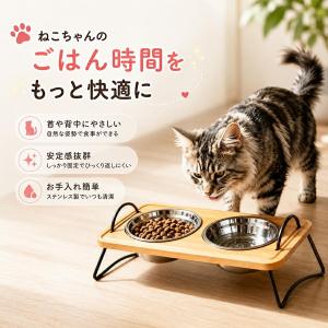 ペット 食器スタンド 犬 猫 高さがある フードボウル 木製 ステンレス 皿付き 給餌器 エサ台 小型犬 中型犬 吐き戻し防止 首に優しい ペット用品 分解可能