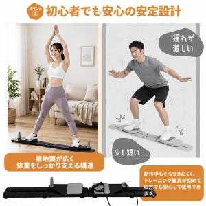 ピラティスボード 分離式 腹筋ローラー対応 ト...の詳細画像4