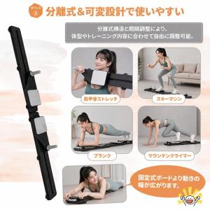 ピラティスボード 分離式 腹筋ローラー対応 ト...の詳細画像5