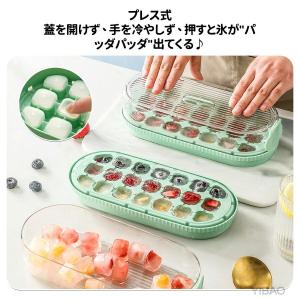 製氷皿 21穴 大容量 アイストレー 蓋付き ...の詳細画像1