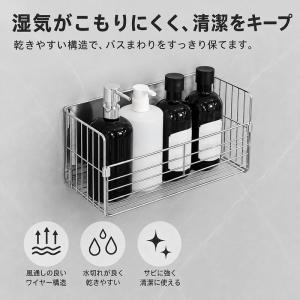 バスタオル ラック マグネット バスラック ス...の詳細画像5