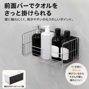 バスタオル ラック マグネット バスラック ス...の詳細画像1
