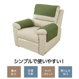 ソファーカバー 撥水 1人掛け 2人掛け 3人...の詳細画像1