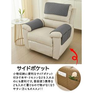ソファーカバー 撥水 1人掛け 2人掛け 3人...の詳細画像3