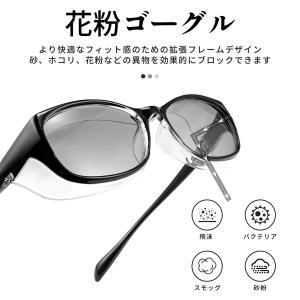 花粉メガネ サングラス メンズ 変色調光偏光 ...の詳細画像2
