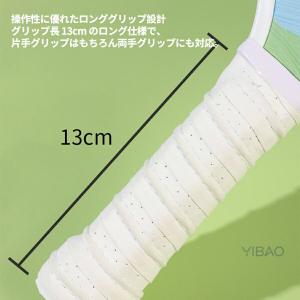 ピックルボール パドル 初心者 中級者 グラス...の詳細画像3