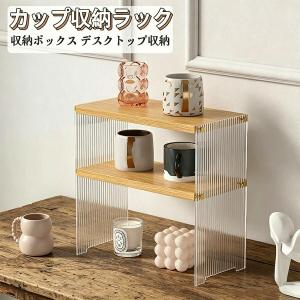 キッチン収納 食器棚 卓上 ミニ食器棚 キッチンラック 卓上ラック キッチン ミニ 調味料ラック スリム スパイスラック 収納 棚 2段 カウンター上収納 薄型 小型
