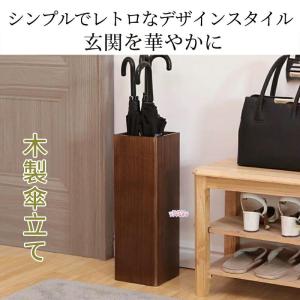 木製 傘立て スクエア 大容量 水受けトレー付...の詳細画像1