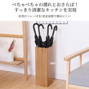 木製 傘立て スクエア 大容量 水受けトレー付...の詳細画像2