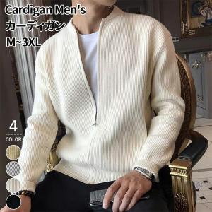 春服 カーディガン メンズ カーディガン 通勤 カーディガン ニット カーディガン Vネック ビジネス セーター メンズ オフィス カーディガン 長袖 羽織り 秋冬春