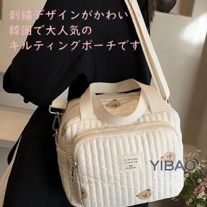 ショルダー付き おむつポーチ バッグ 斜め掛け...の詳細画像2