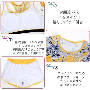 水着 レディース 体型カバー 高校生 中学生 ...の詳細画像3