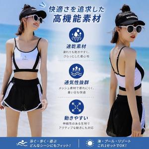 水着 レディース 体型カバー 3点セット 高校...の詳細画像3